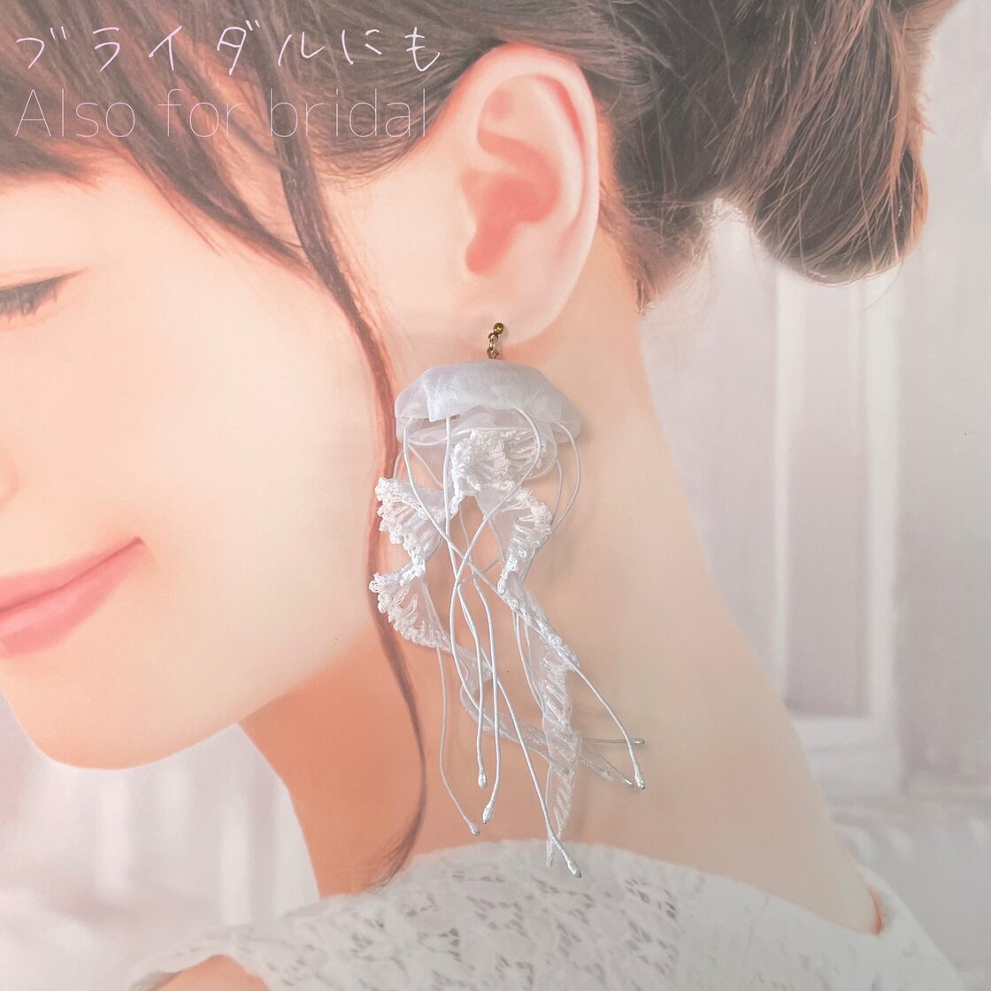 オーガンジーのクラゲ／耳飾り・髪飾り（単品）【受注制作】くらげ 海 