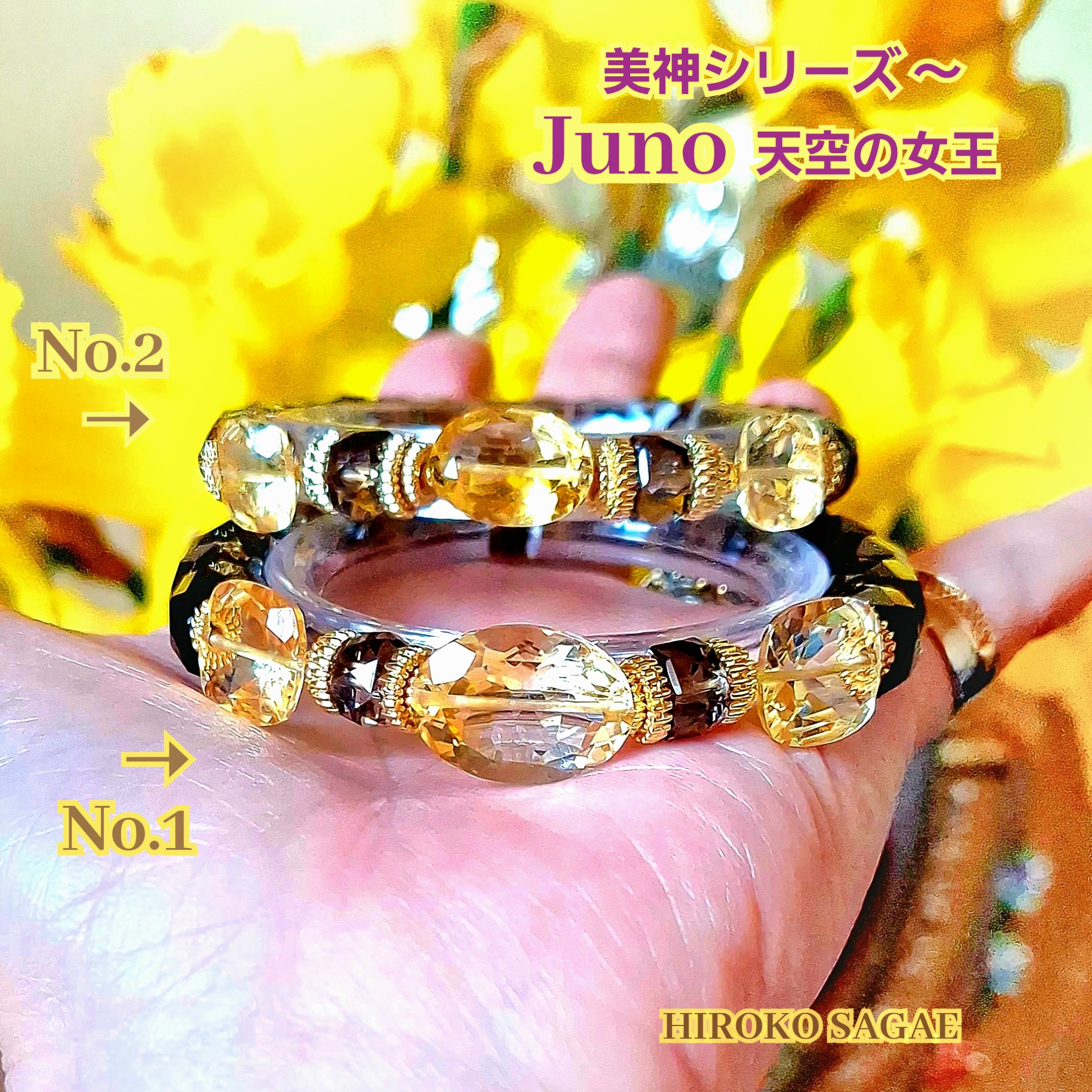 スター レモンクォーツ & 高品質 大粒 レモンクォーツ ブレスレット No