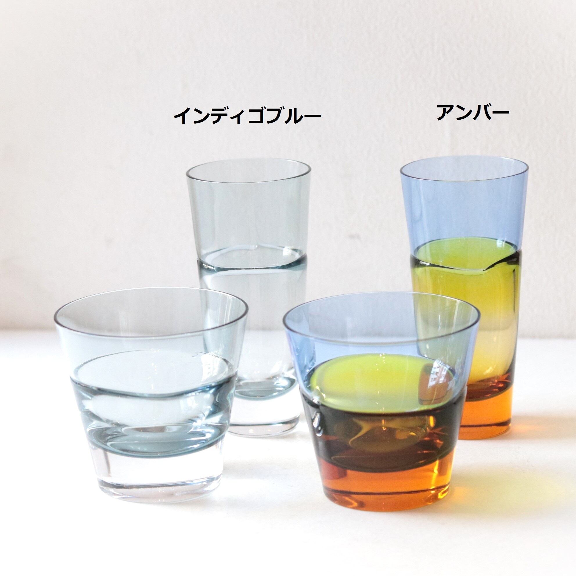 食器】デュオ 7オンス タンブラー | ジーフラットインテリアショップ