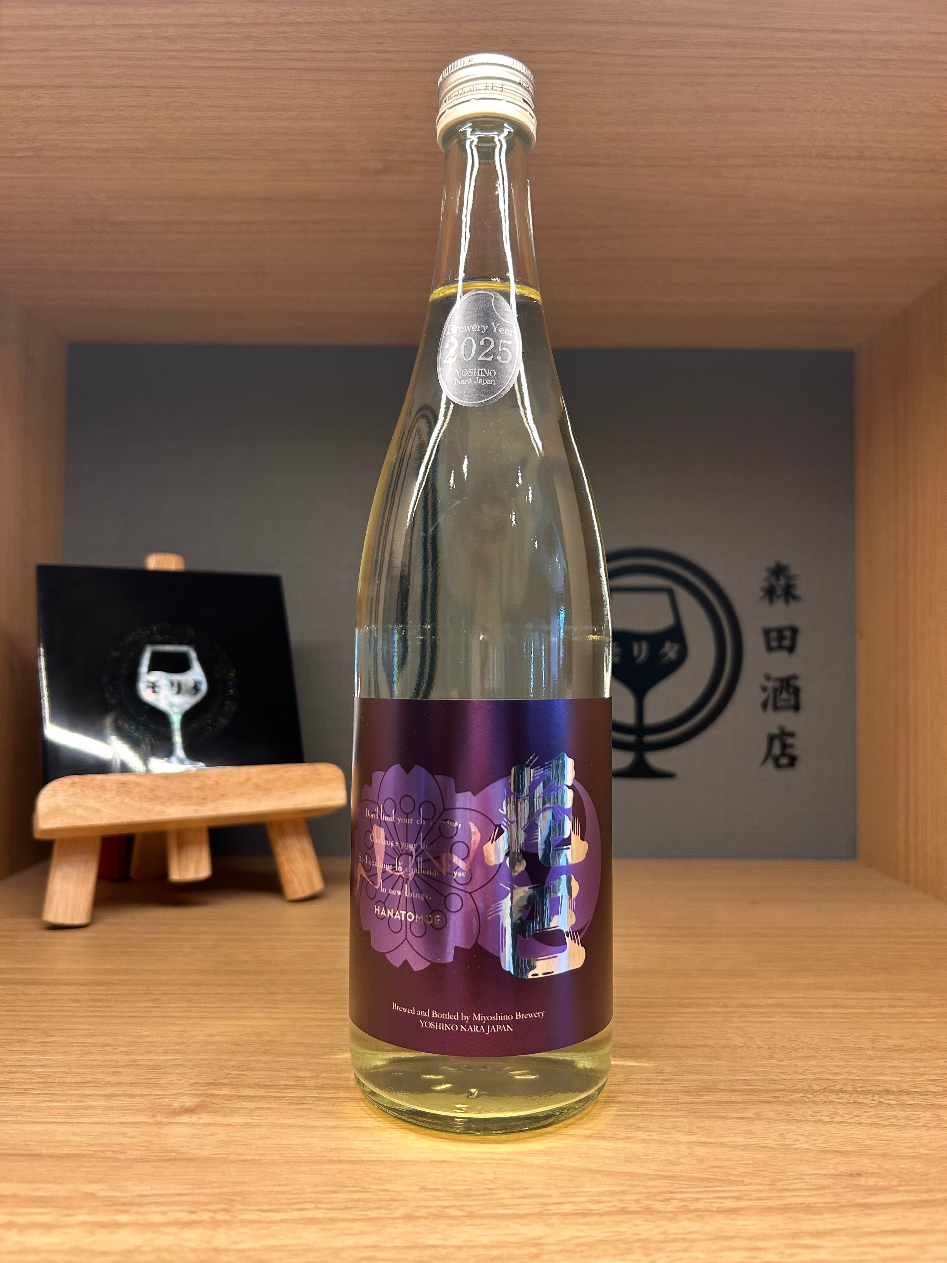 雨降 りんごさん77 720ml【再入荷☆】 | 森田酒店オンラインショップ