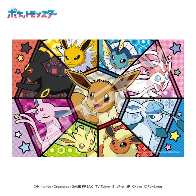 エンスカイ(ENSKY) ポケットモンスター イーブイフレンズ 26×38cm