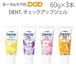 歯科用 DENT チェックアップ ジェル 60g X 3本セット メール便不可