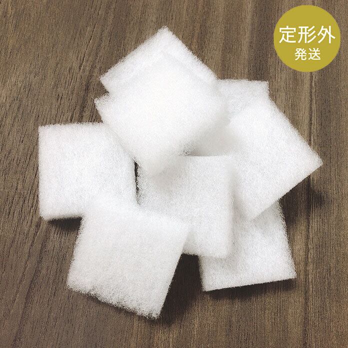 【定形外】カット綿 角留め箱 SS用サイズ 50個 53×53×18mm A077