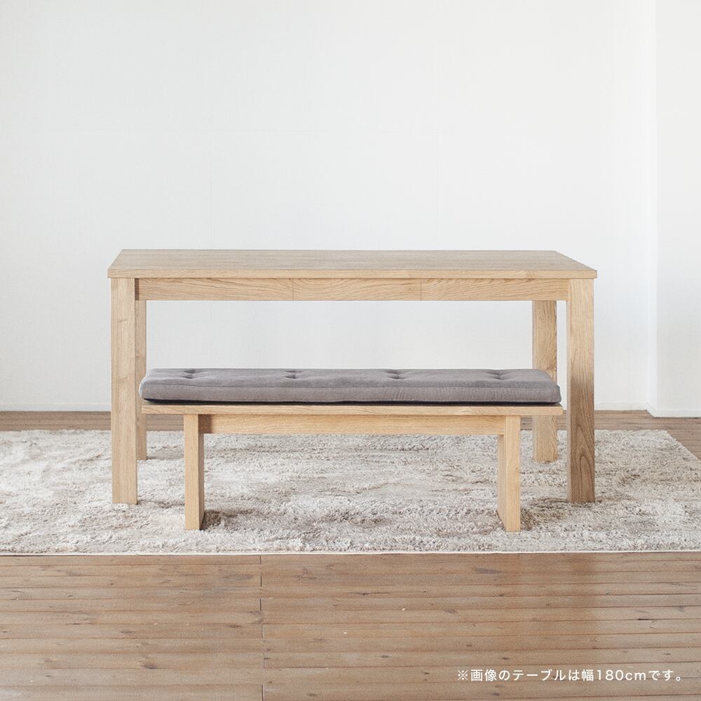 熊本くりの引出し付きダイニング（幅120cm 130cm 栗材）テーブル幅