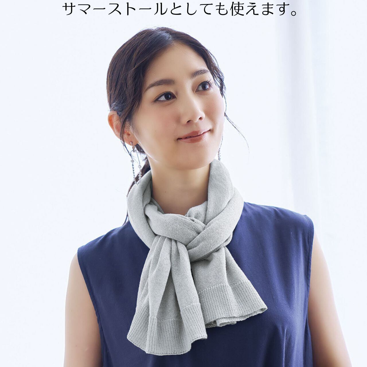 展示品限り 接触冷感UVカット2wayケープストール ひんやり気持ちいい