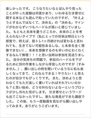 今年の達成感無い人へ捧ぐ◆期間限定ラスト◆アーカイブ【講座のみ】⭐︎叶う願い出し100の方法⭐︎