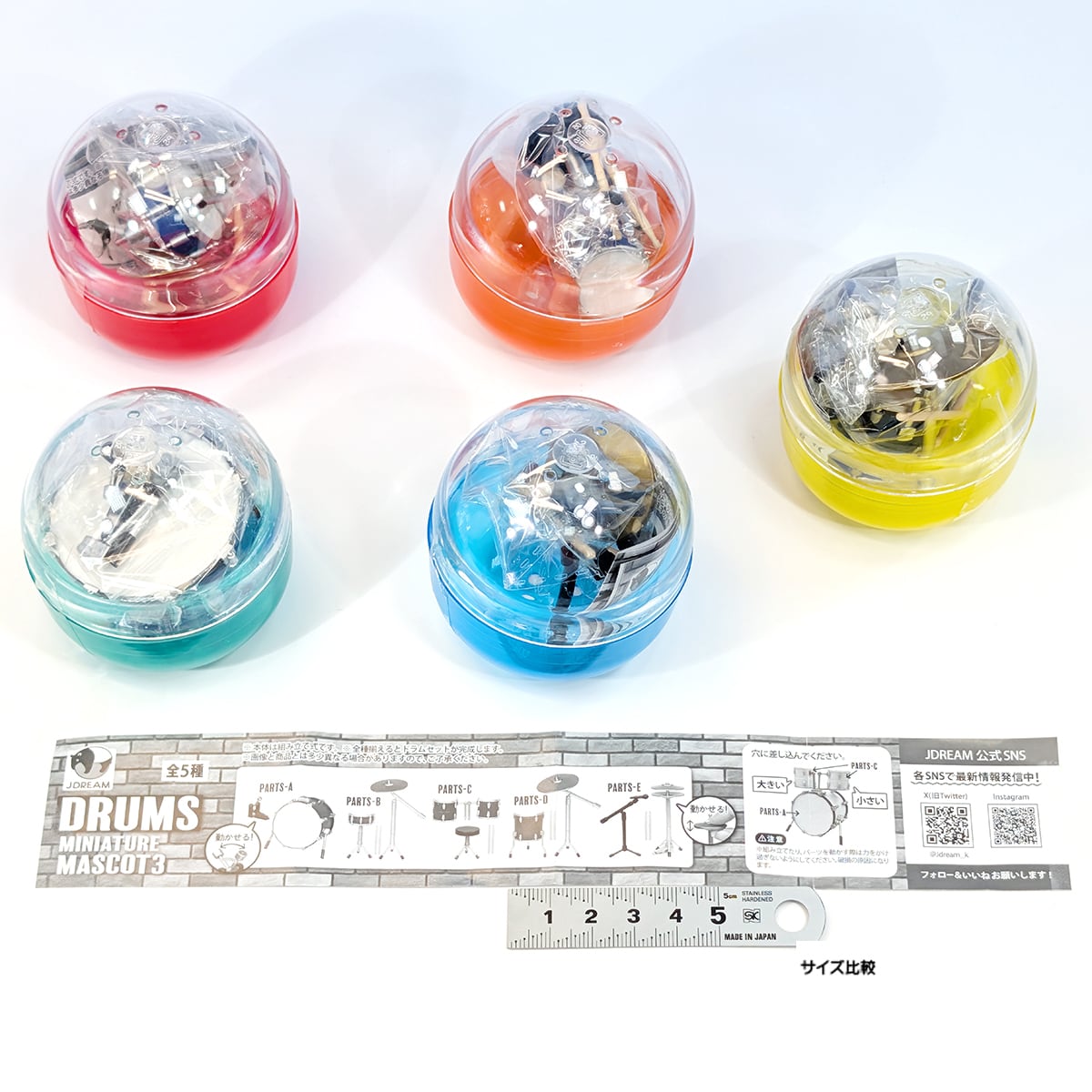DRUMS MINIATURE MASCOT 3 Jドリーム 【全5種フルコンプセット＋DP