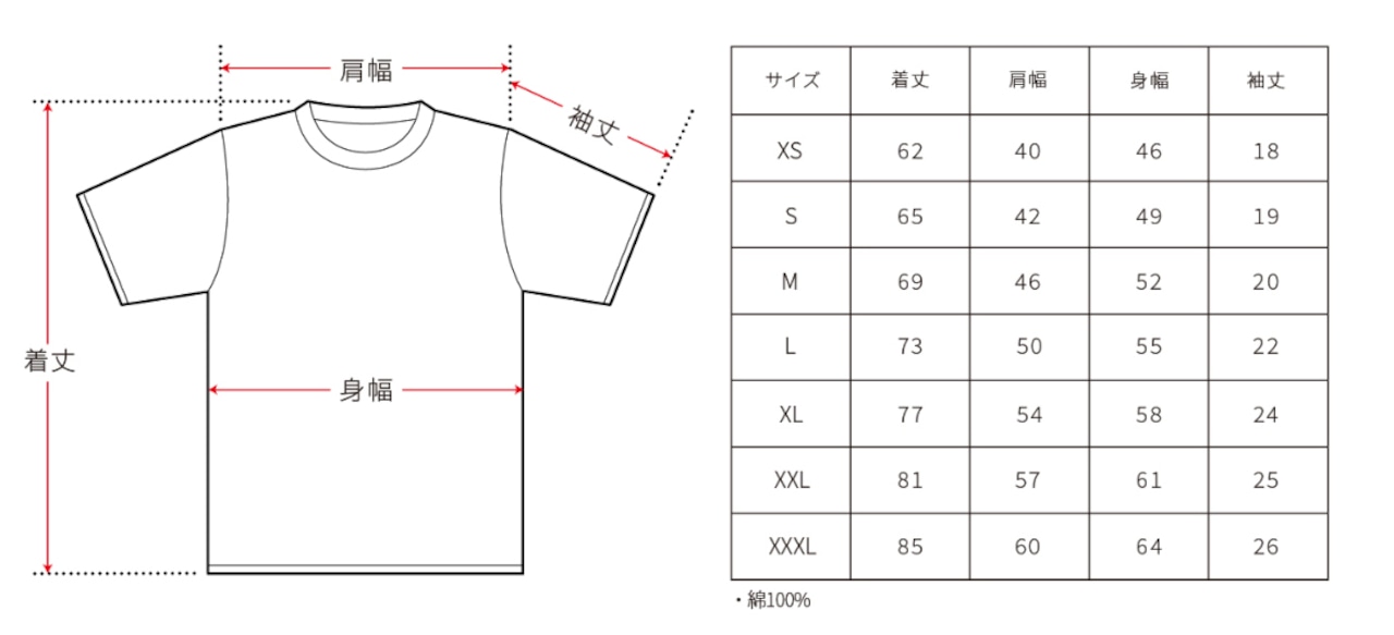 柴ラグ刺繍Tシャツ　ブラック