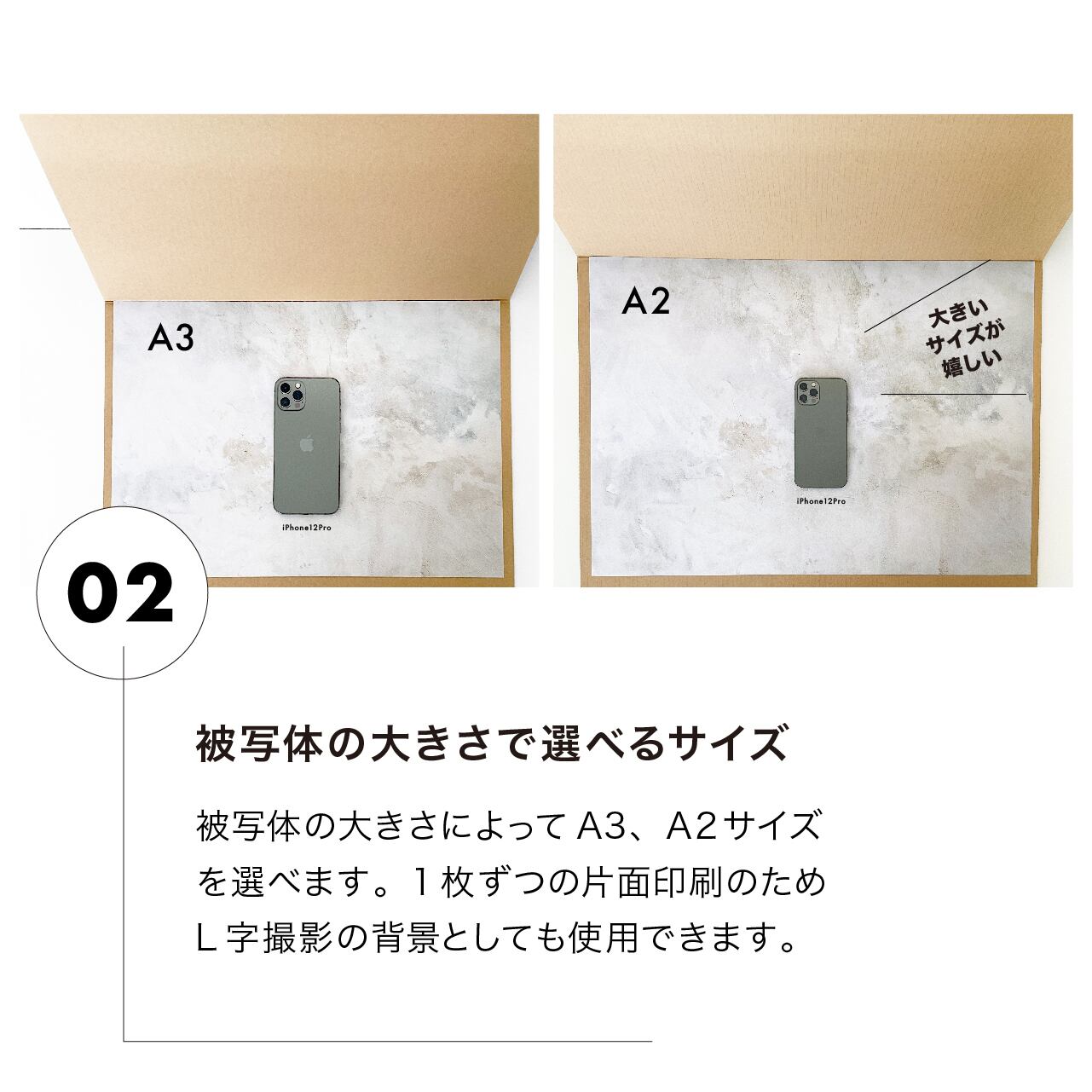 A2【 背景シート 3枚セット 】 ストーン/潤いテクスチャ/影など 12種類