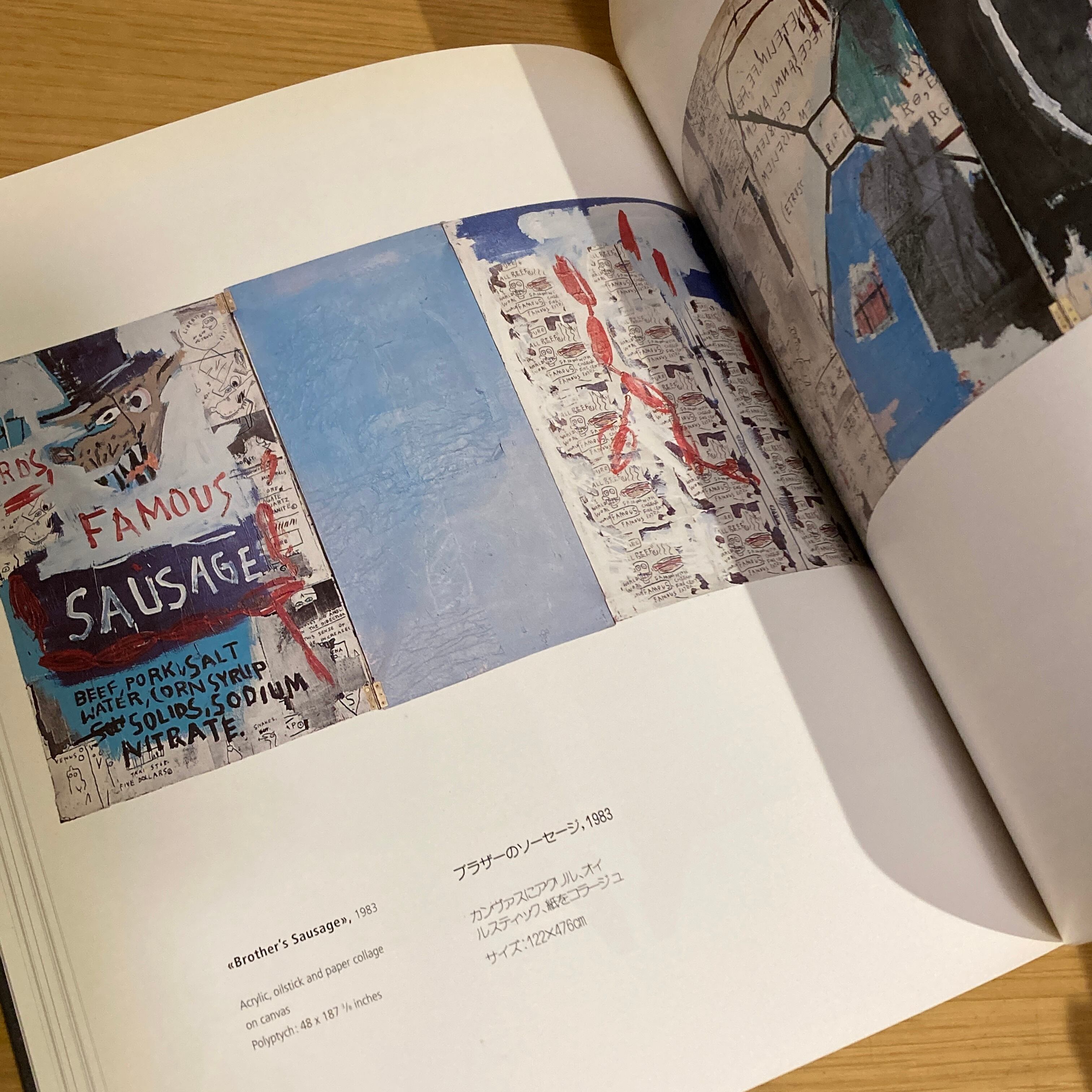 Jean Michel Basquiat バスキア展 日本語訳版 (ジャン＝ミシェル