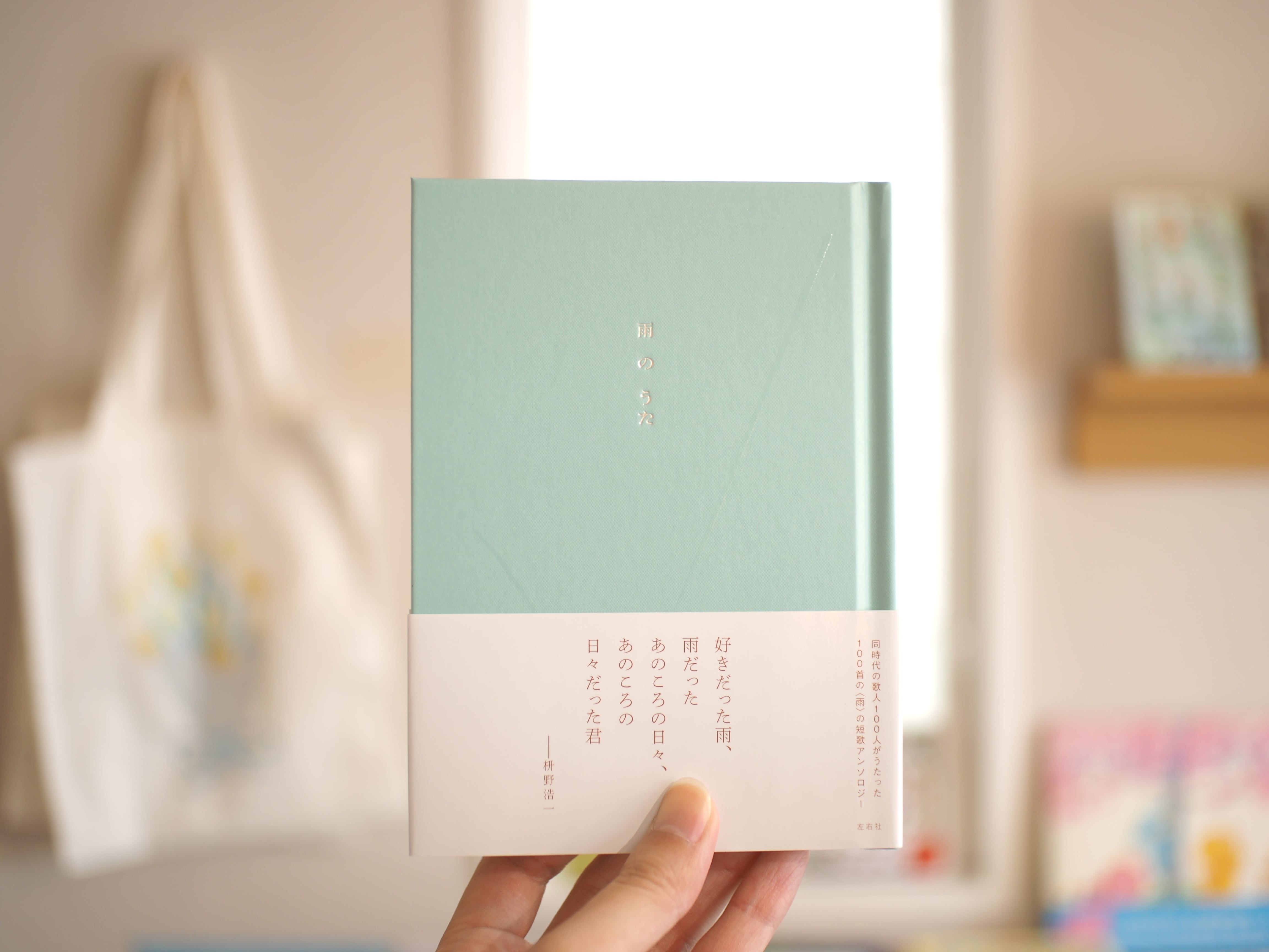 本屋ブーケ