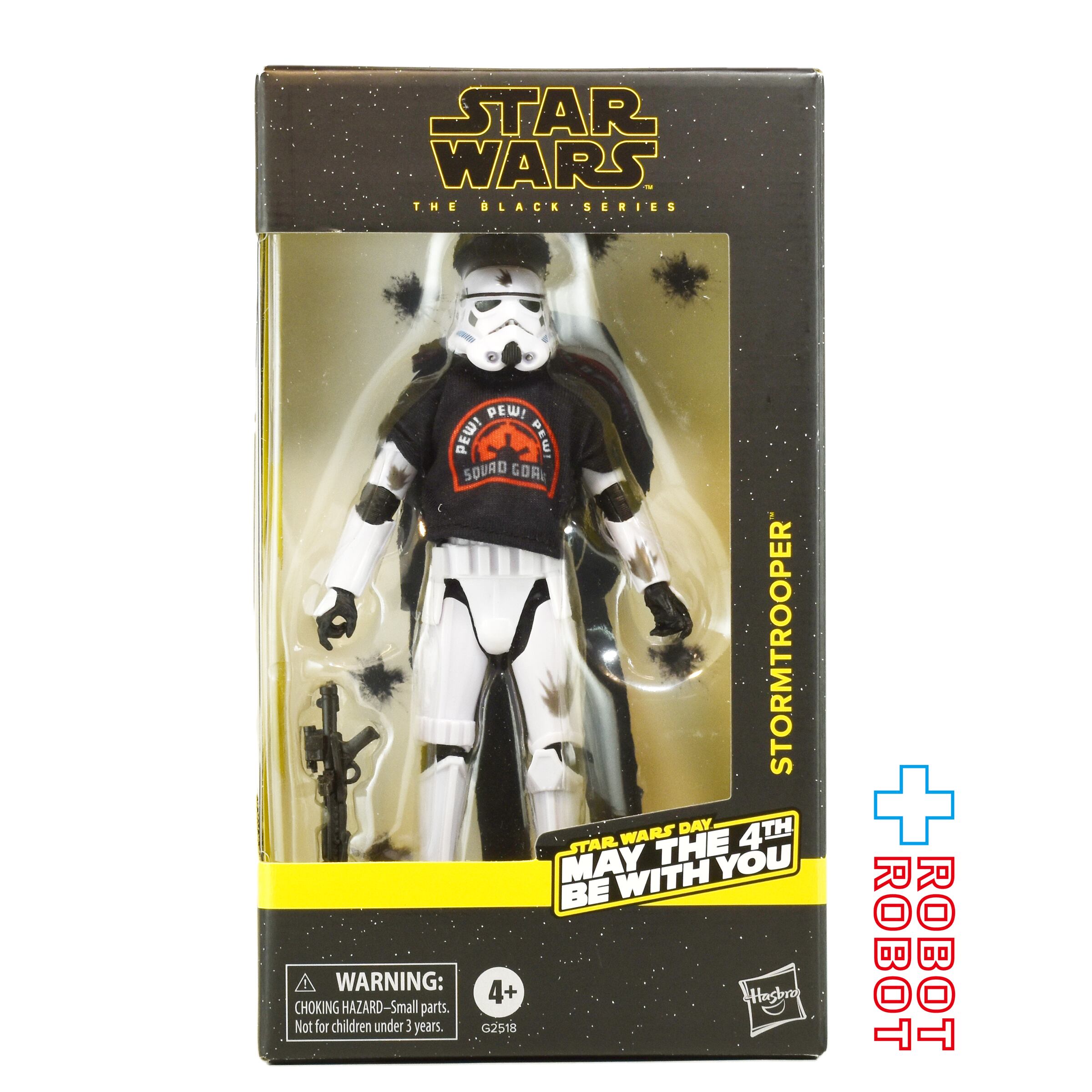 スター・ウォーズ レイザー・クレスト [マンダロリアン ] ヴィンテージ