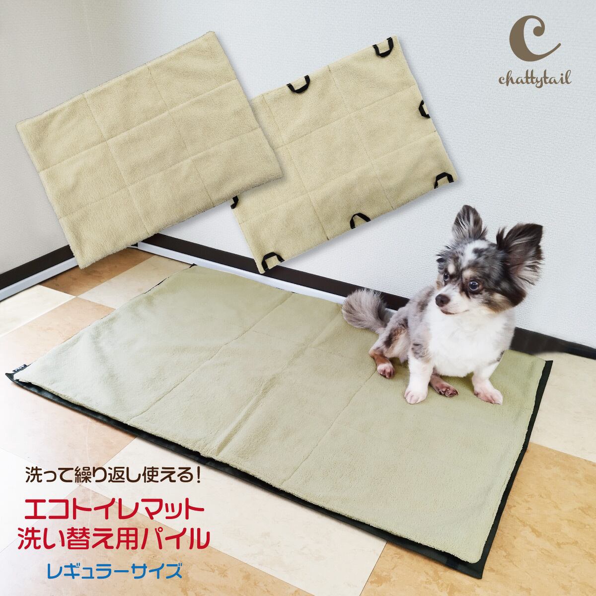 chattytail