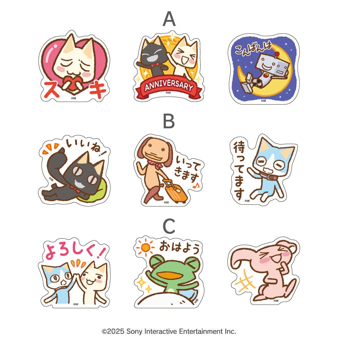 どこでもいっしょ ステッカーセット | BeXide SHOP