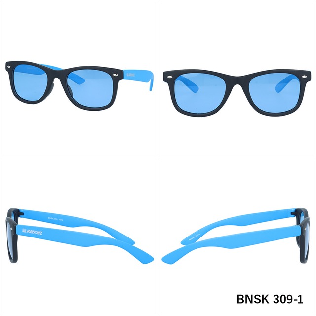 BNSK 309 Floating Kids Sunglasses