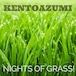 kentoazumi　44th 配信限定シングル　Nights of Grass!（MP3）