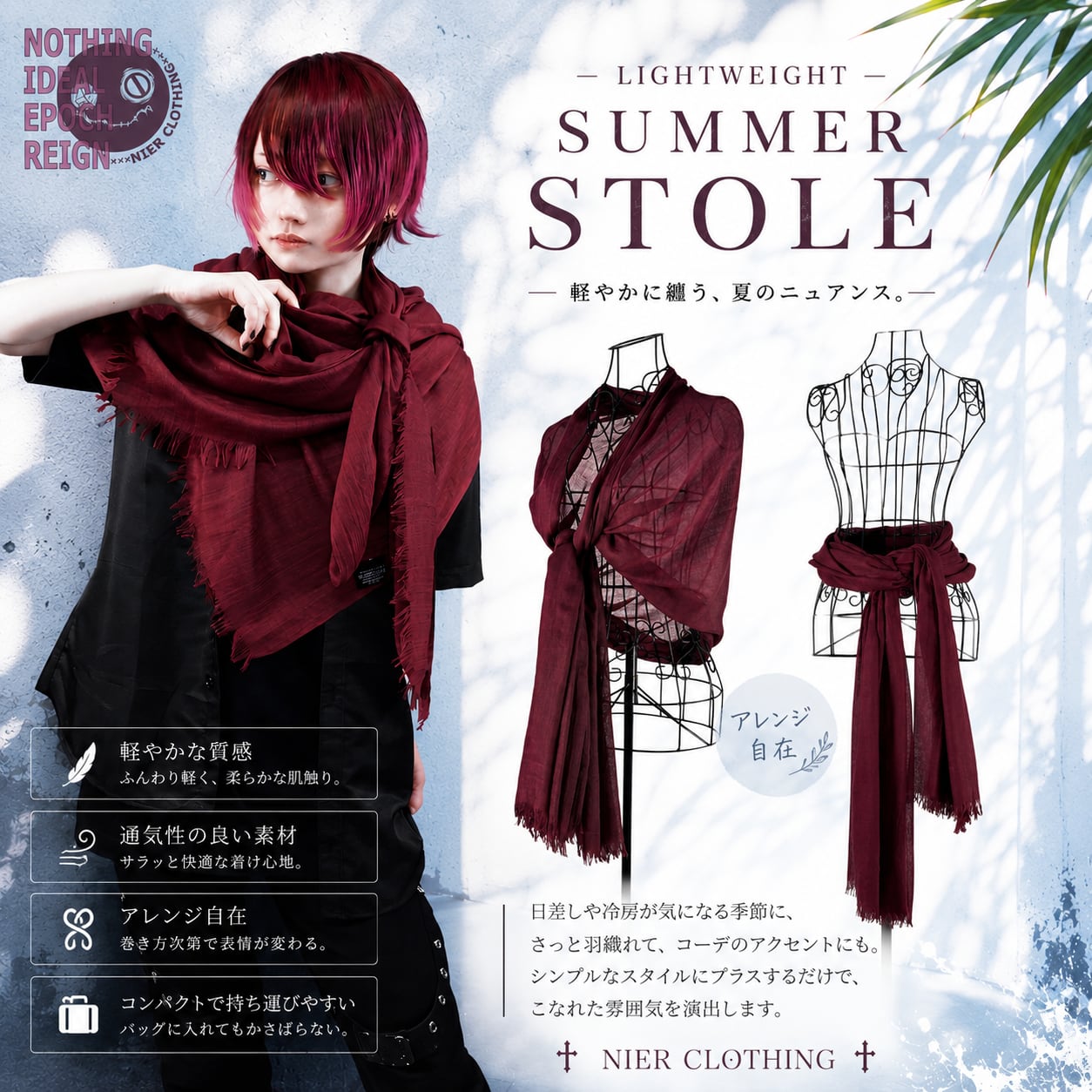 Nothing ノベルティ 非売品多数 【公式通販】
