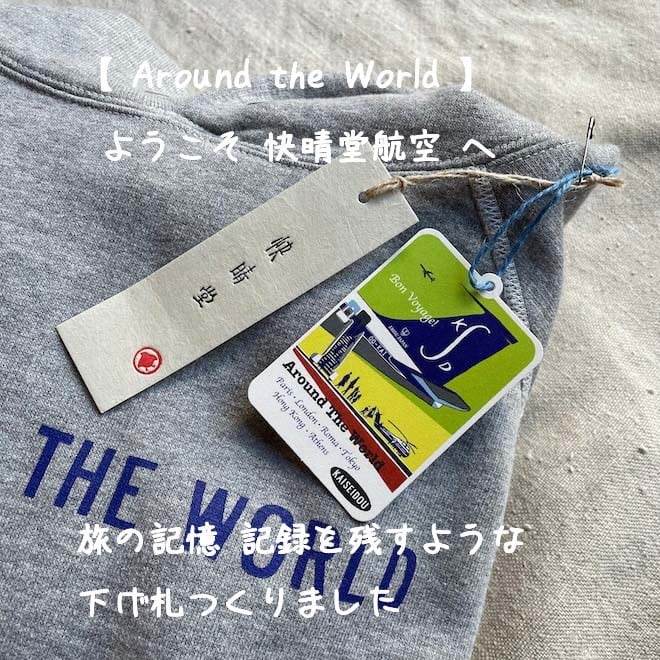 裏起毛ロゴGirl'sトレーナー 53C121 C柄 ポーラルート/サザンルート