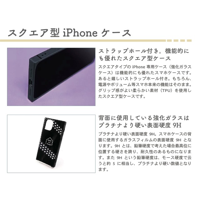 iPhoneケース 黒猫 ベース 音楽｜ベースギター 北欧レトロ CAT005