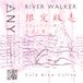 7月限定商品- [20g×1pack] River Walker- Clod Brew Coffee Pack / リバーウォーカー、水出しパック