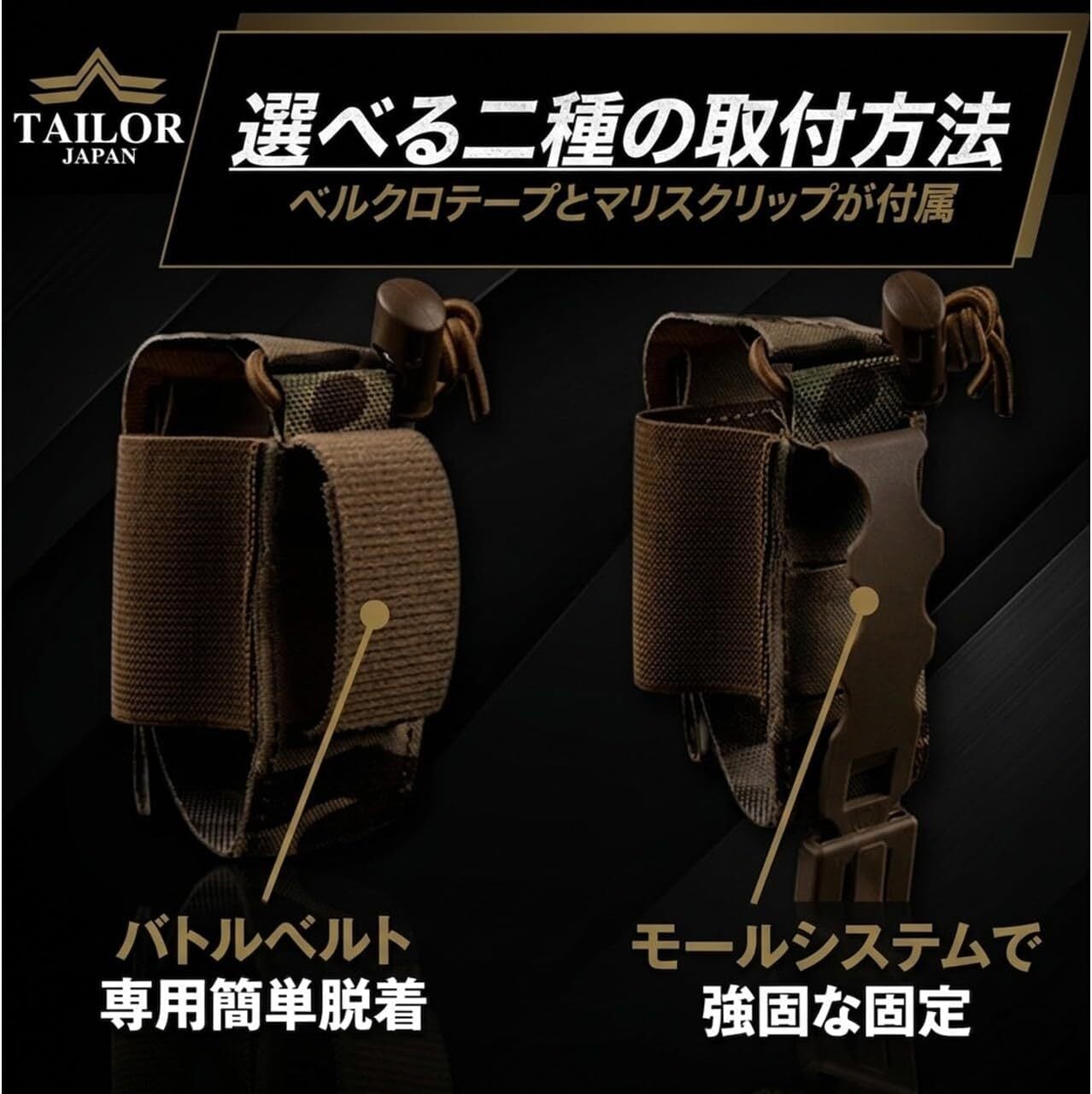公式【TAILOR JAPAN/テイラージャパン】 エラスティックグレネード