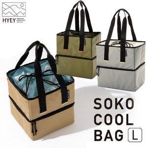 HYEY SOKOCOOL BAG L HSBL 2段タイプ 保冷バッグ エコバッグ トートバッグ