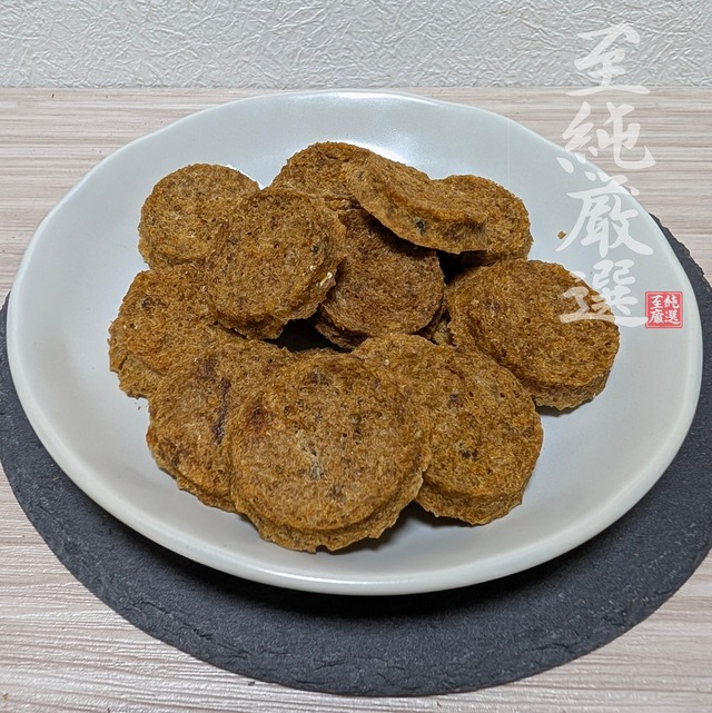 ホッケ コインチップ【特大袋】