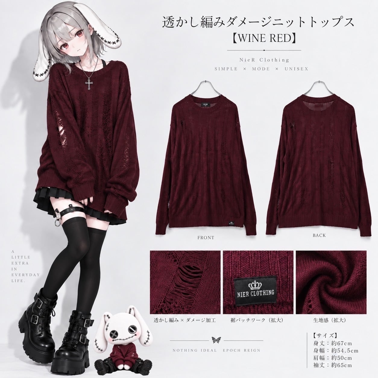 Non-character collection | NIER CLOTHING