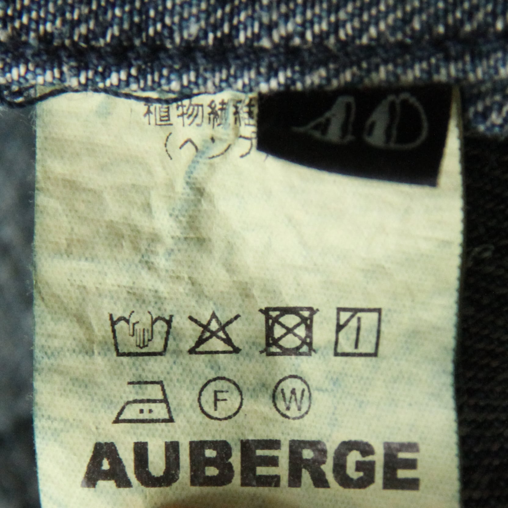 AUBERGE Rolf | Terminal