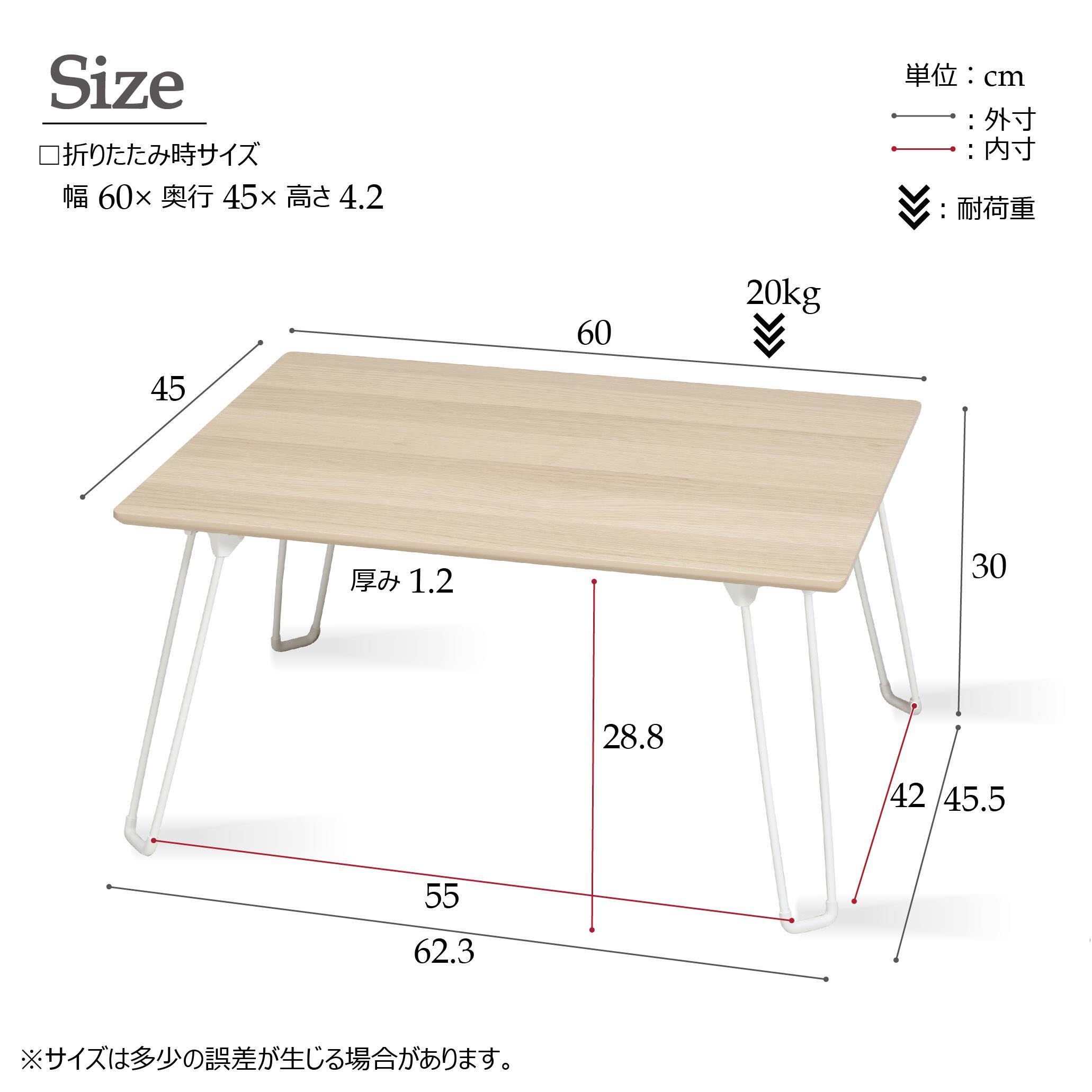 カームテーブル 幅60cm 折りたたみ 机 つくえ モダン 木製 ミニ 軽量