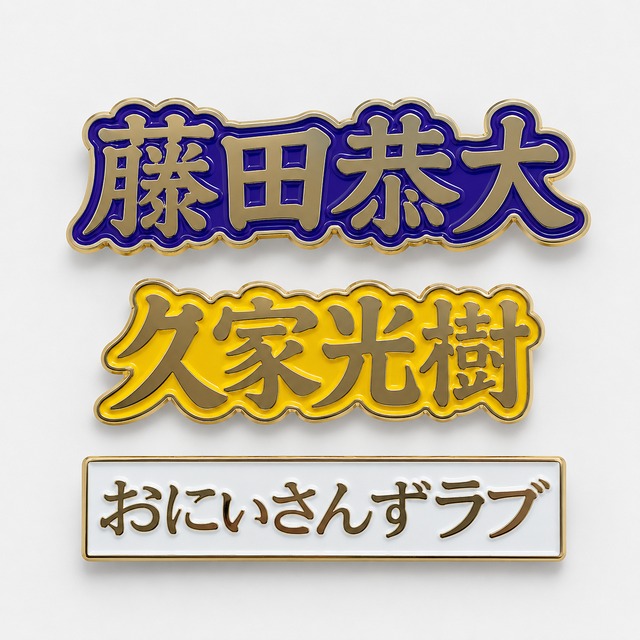 onilovegallery