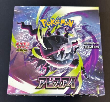 ポケモンカード ニョロゾ sv2a 176/165 AR ポケカ | PAY ID