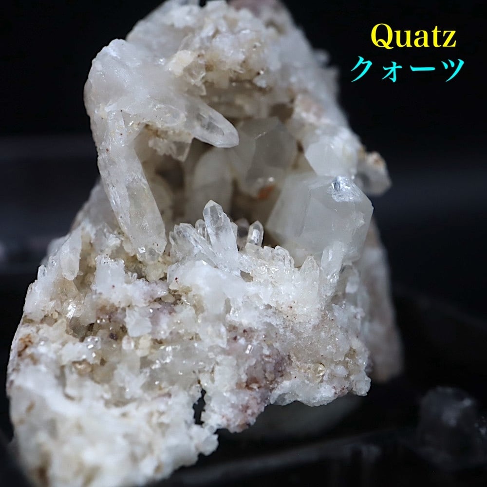 クォーツ 水晶 QZ325 鉱物 原石 天然石 パワーストーン