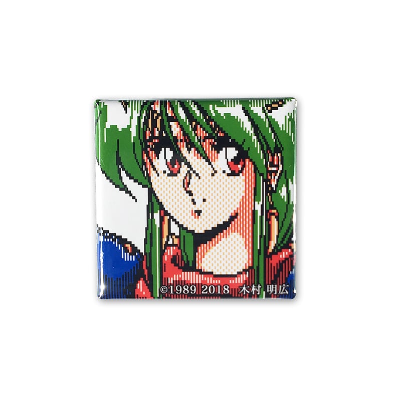 エメラルドドラゴン | ピクセルオフィシャルWEBショップ エメラルドドラゴン | ピクセルオフィシャルWEBショップ