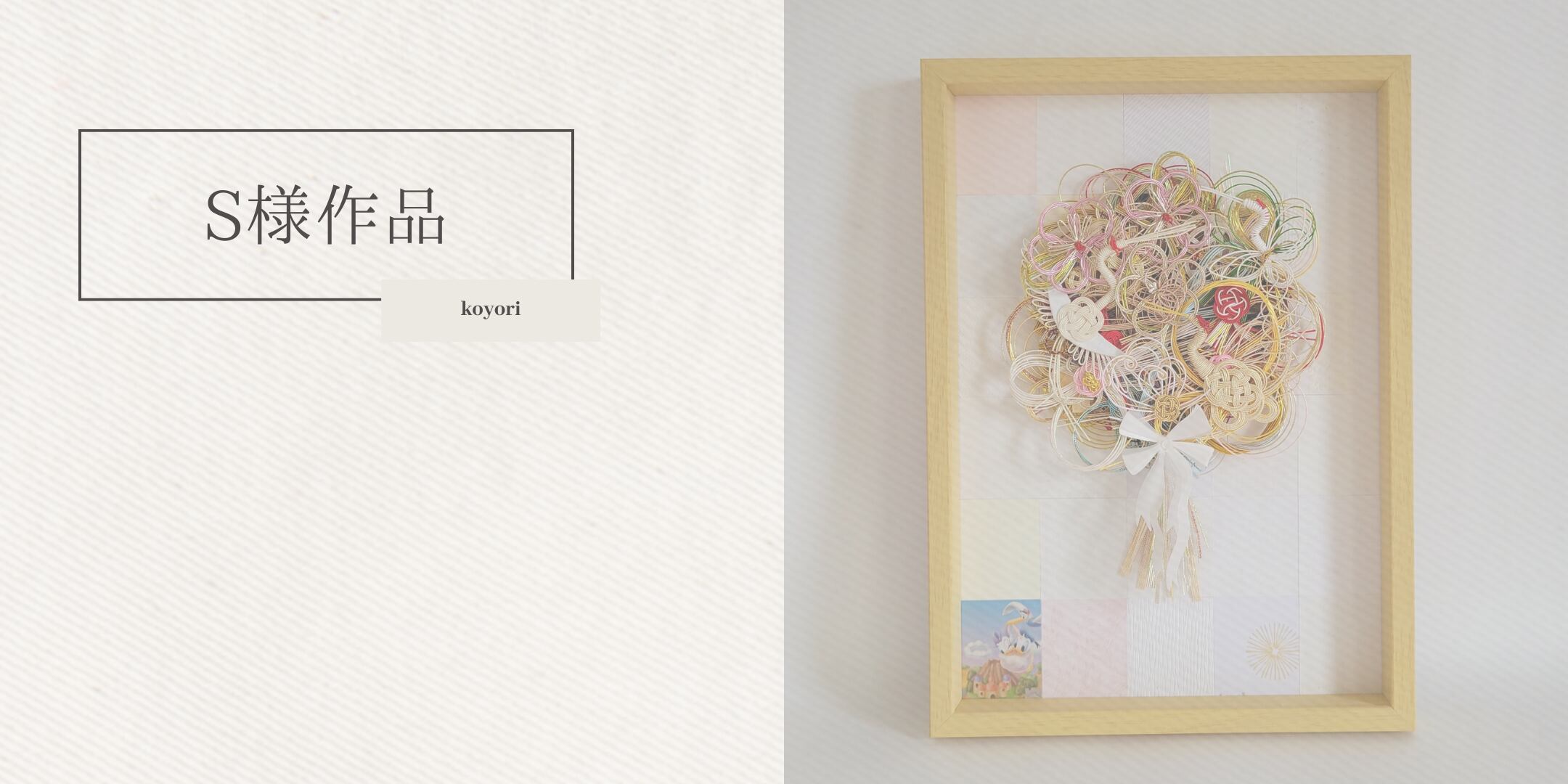 クリアボックス×花束リース byコヨリ