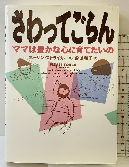 PLAYBOY 2014 Jan/Feb Magazine 60周年 Kate Moss | Pay ID