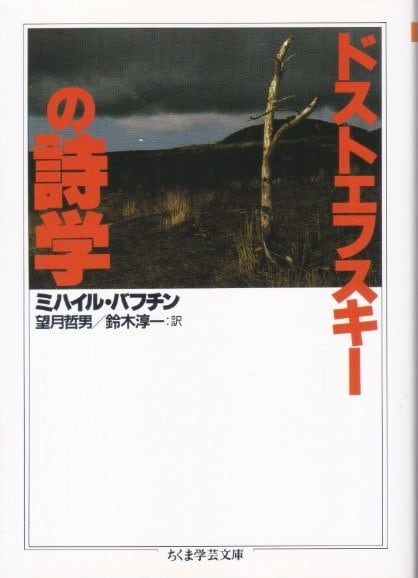 藤野一友 中川彩子作品集 天使の緊縛 | Pay ID