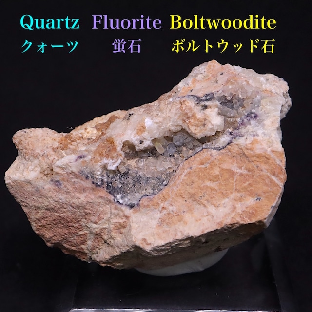 クォーツ フローライト ボルトウッド石 68.5g AMT316 鉱物 原石 天然石 パワーストーン