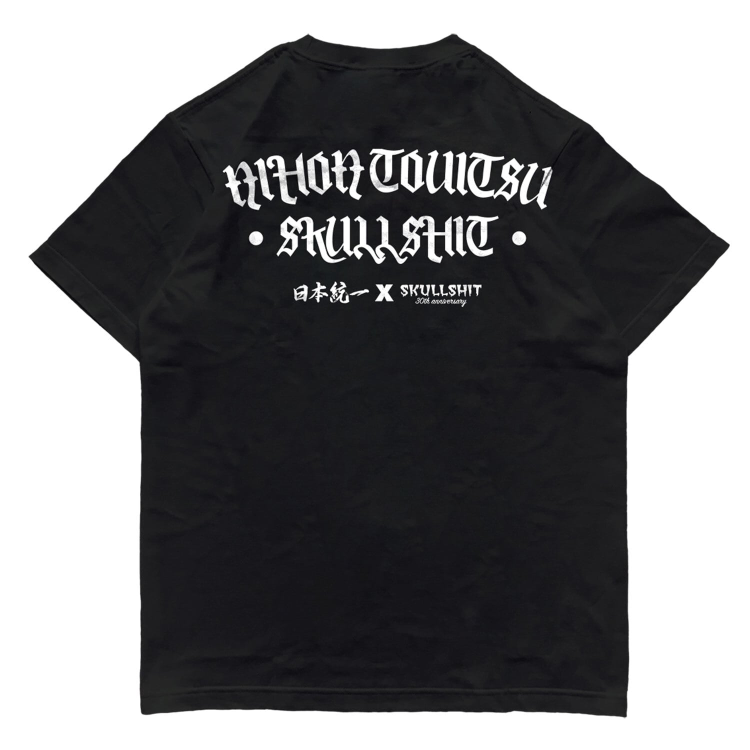入手困難！日本統一限定デザインTシャツ Sサイズ スカルデザイン 日本統一 × SKULLSHIT OUTLAW CIRCLE SKULL Tee | SKULLSHIT OFFICIAL