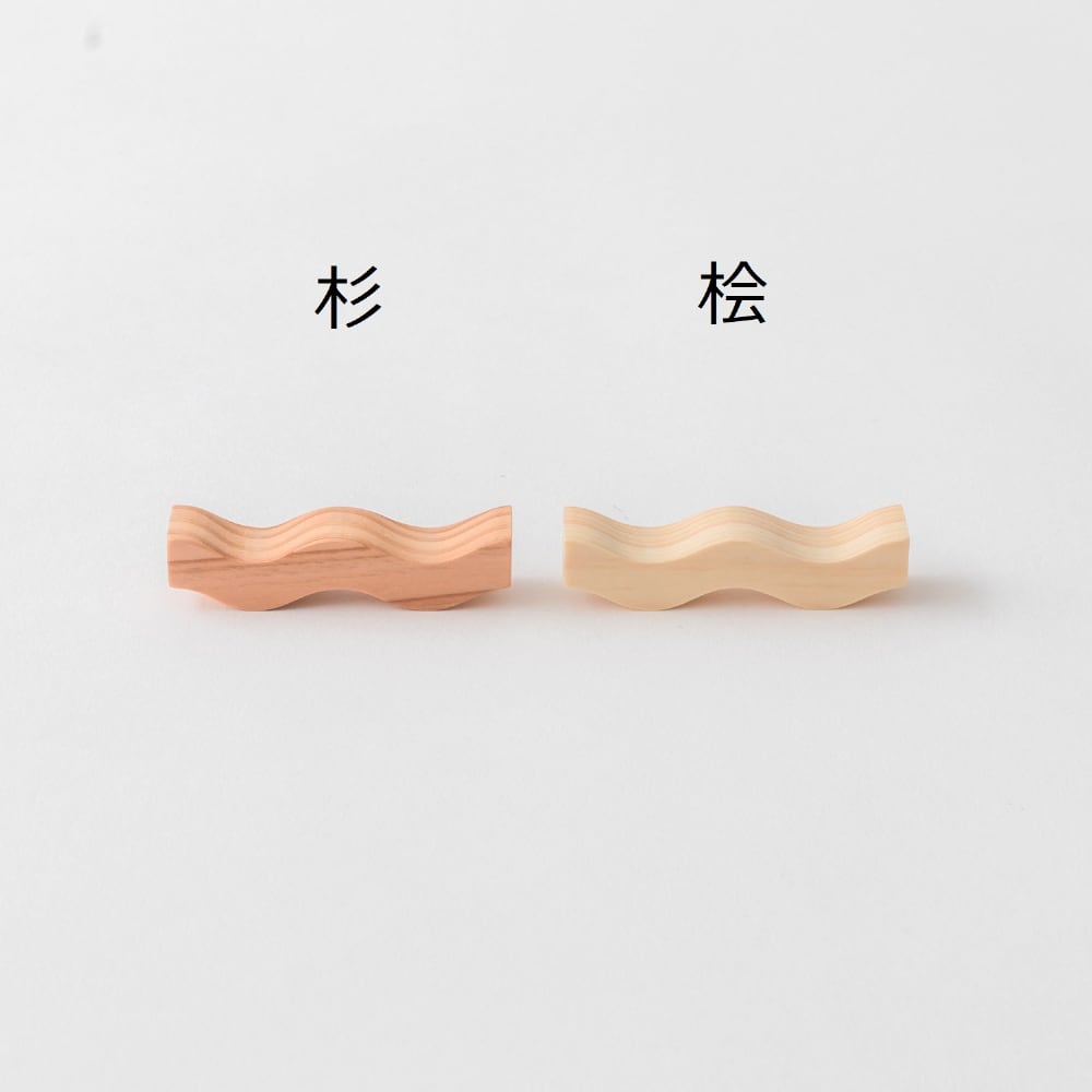 ペアレストセット