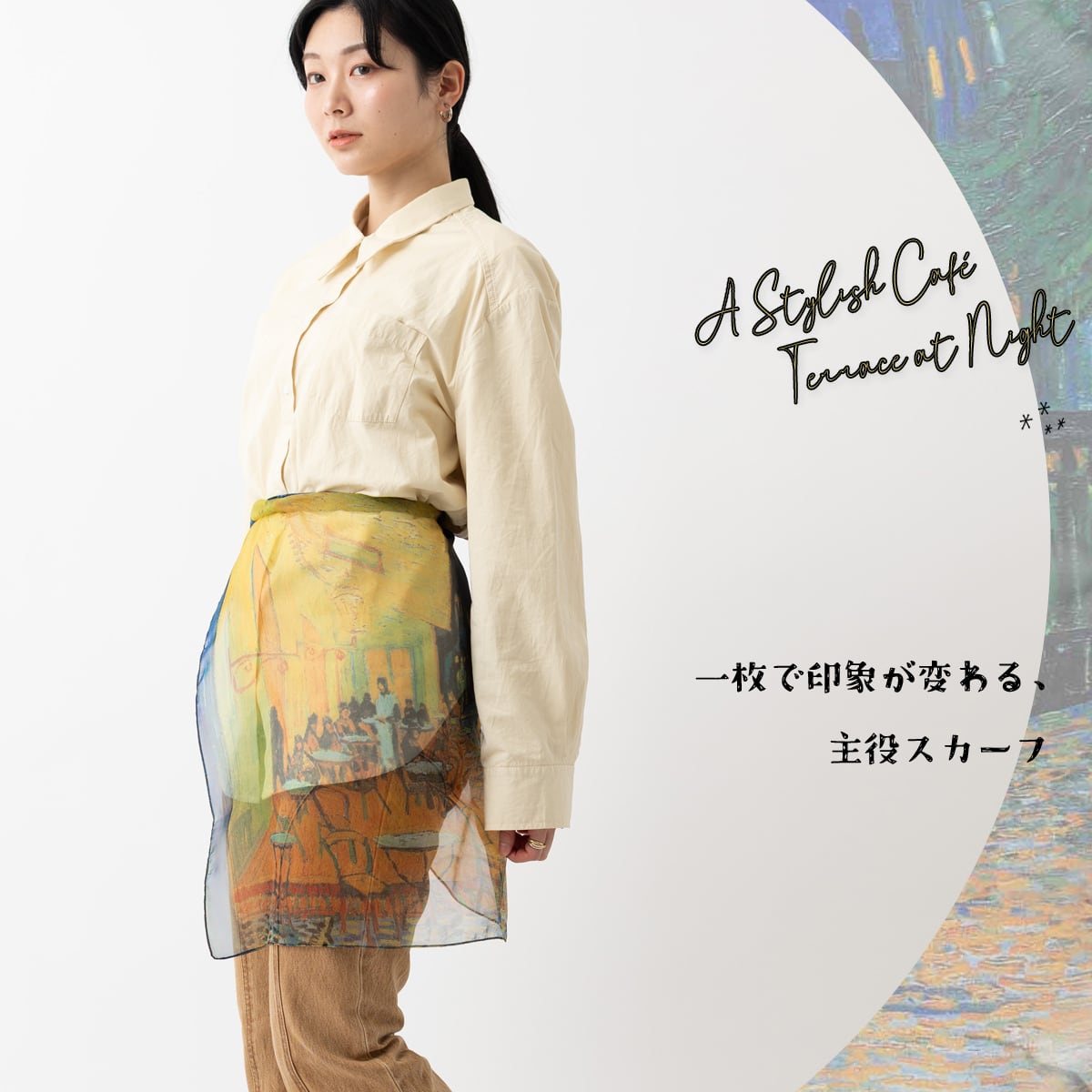 名画 シフォンスカーフ アートデザイン ふんわり軽い 70x70cm