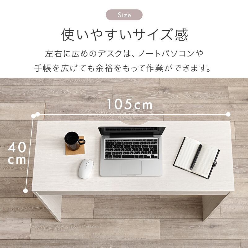 デスク3点セット 奥行スリム デスク ラック チェスト キャスター付き