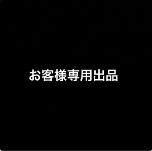 ★NY831◆5m◆お客様専用◆スパンフライスニット生地◆生成り