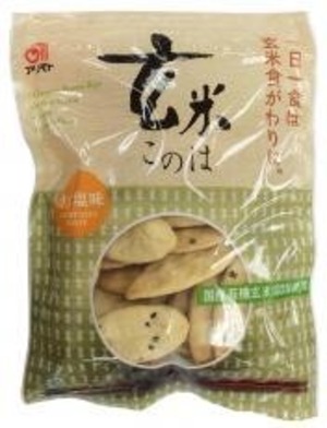 玄米このは　うす塩味 ８０ｇ アリモト