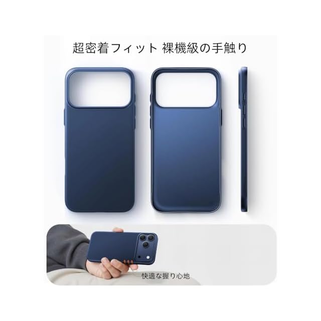 TORRAS iPhone 17 Pro 用 ケース【 超薄型・極軽量 】 裸機のような