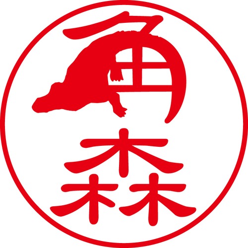 角森 - フォーマル（商品コード：05479）