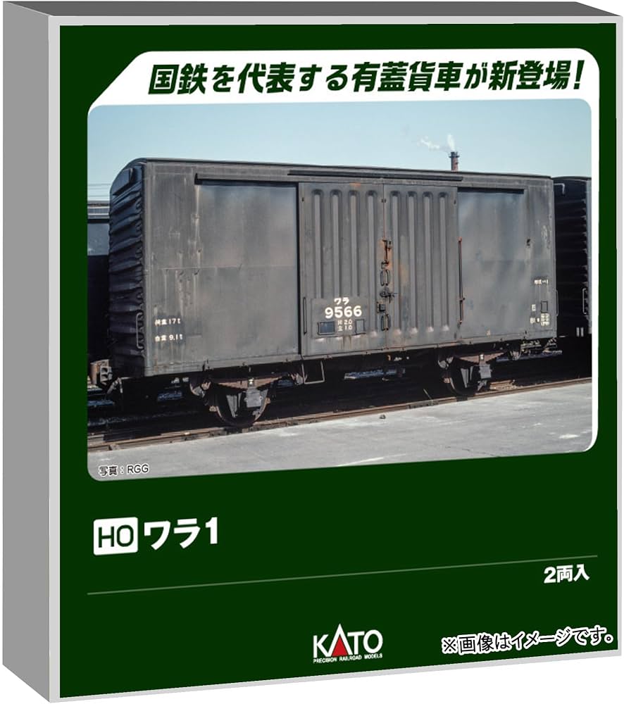 KATO 10-2091 E721系0番台 2両セット Nゲージ 鉄道模型（新品 在庫品