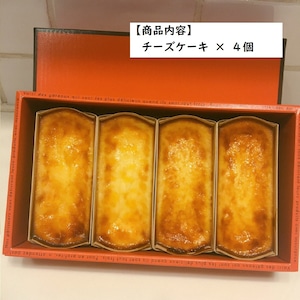 ブルーベリーチーズケーキ 濃厚くちどけメルボルンスタイル （4個入り）