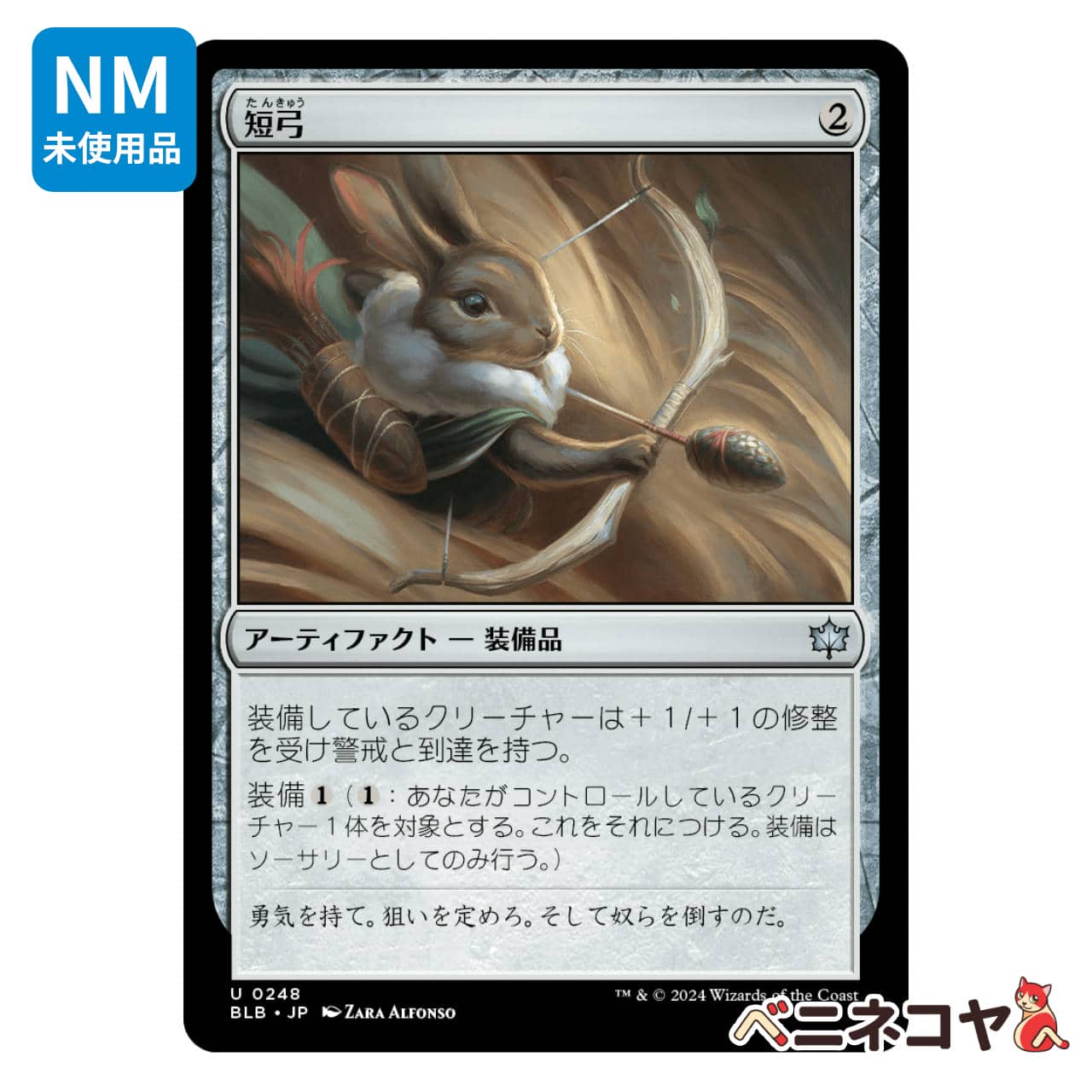 MTG《稲妻/Lightning Bolt(SLD)》英語 拡張 Foil | Pay ID