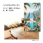 【受注生産】のれん インドネシアビーチ 85×150cm 53228